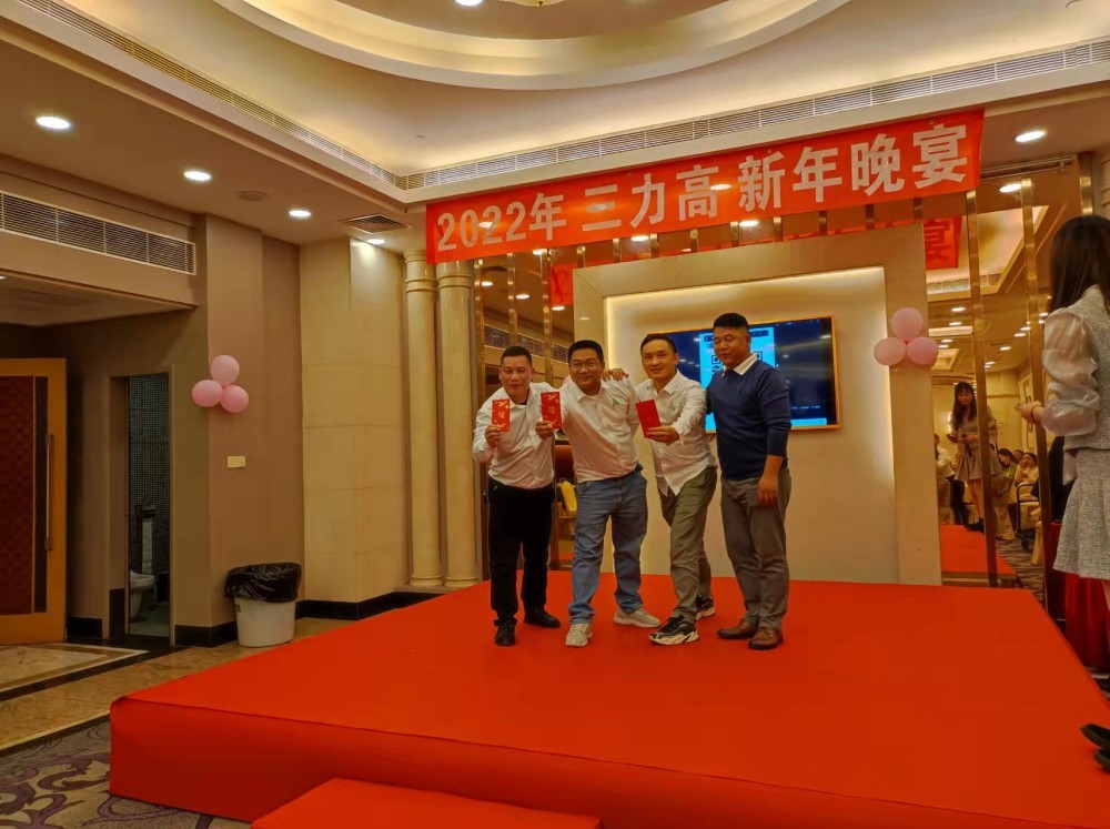 Hội nghị cuối năm 2021