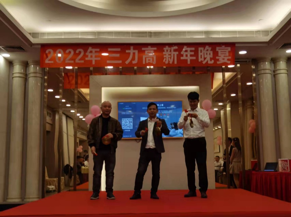 Hội nghị cuối năm 2021