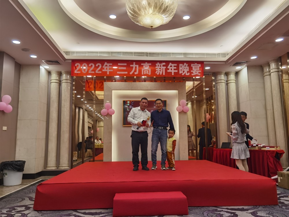Hội nghị cuối năm 2021