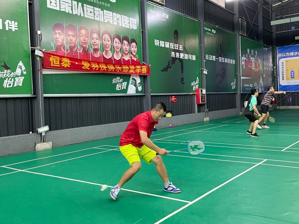 Tóm tắt giữa năm 2022 và Giải cầu lông