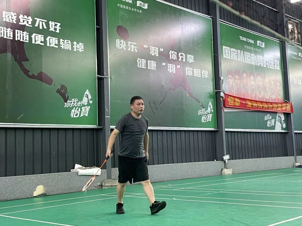 Tóm tắt giữa năm 2022 và Giải cầu lông