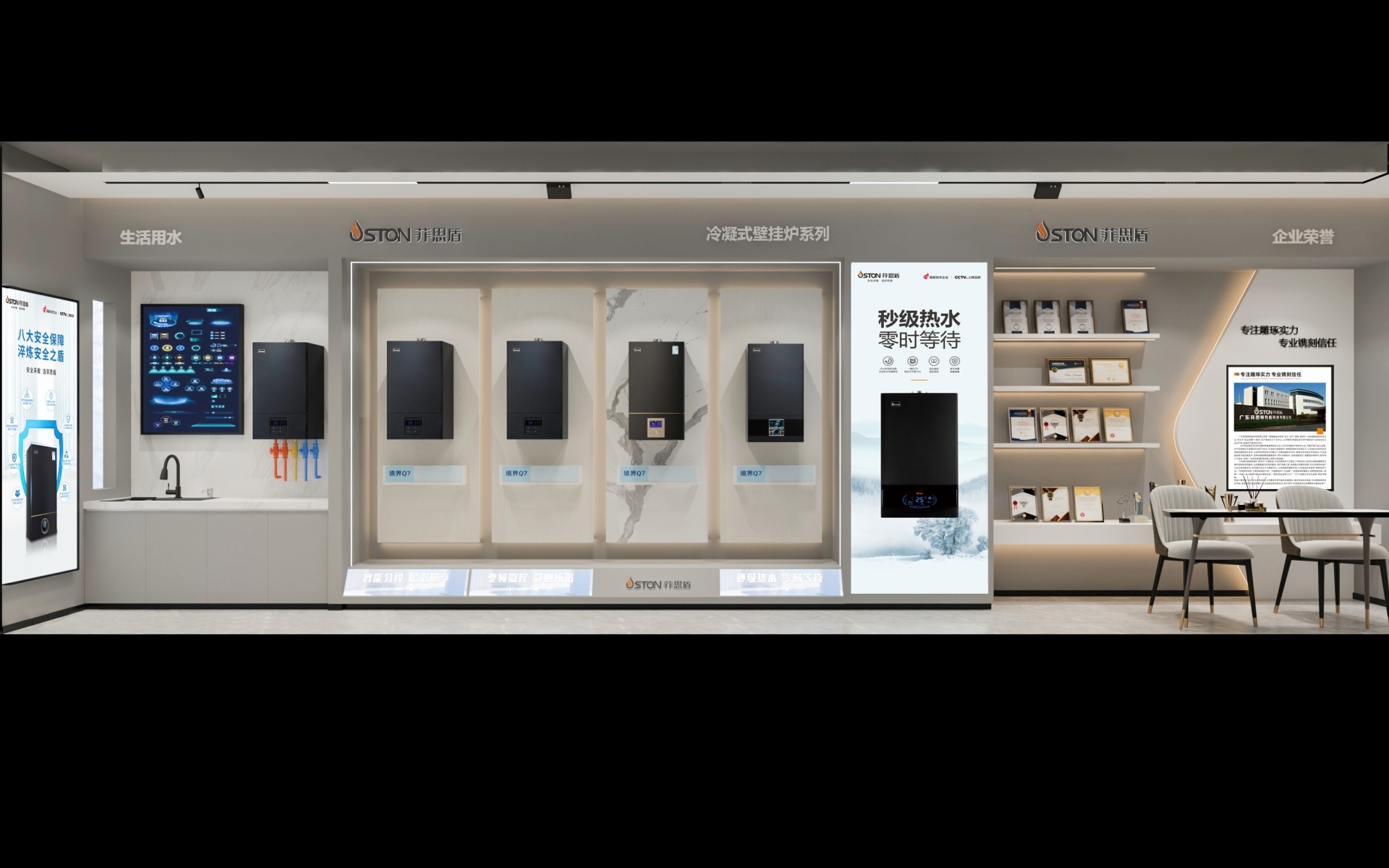 Design scheme