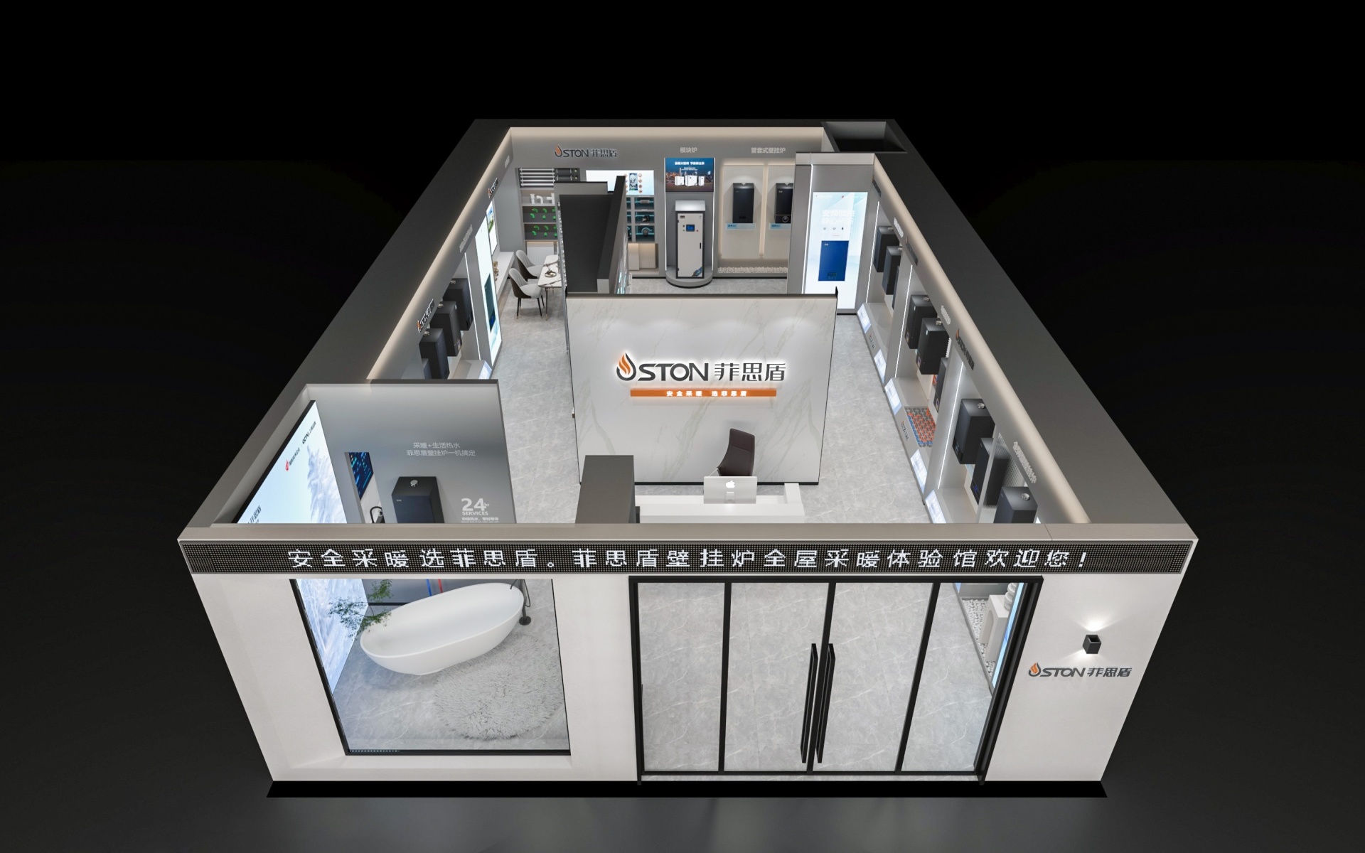 Design scheme