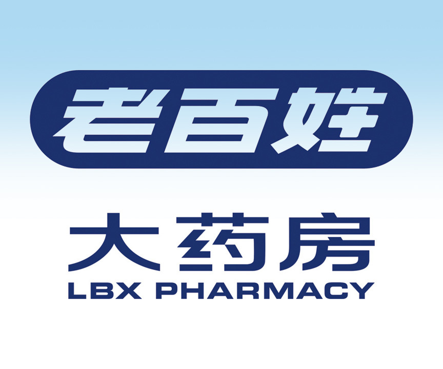 老百姓