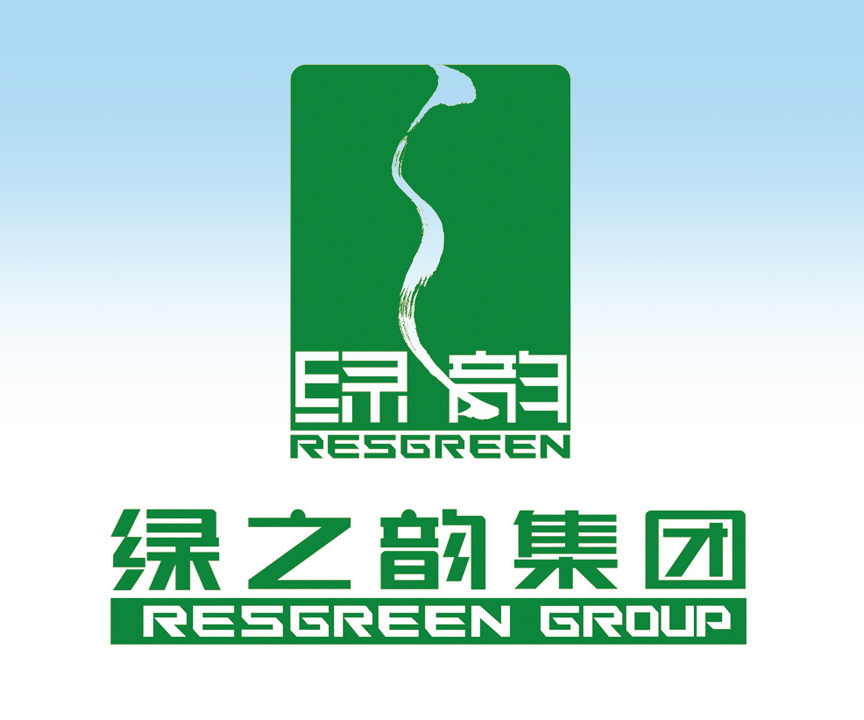 绿之韵集团