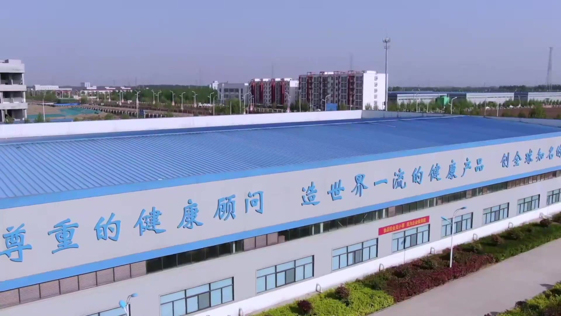 博凯药业