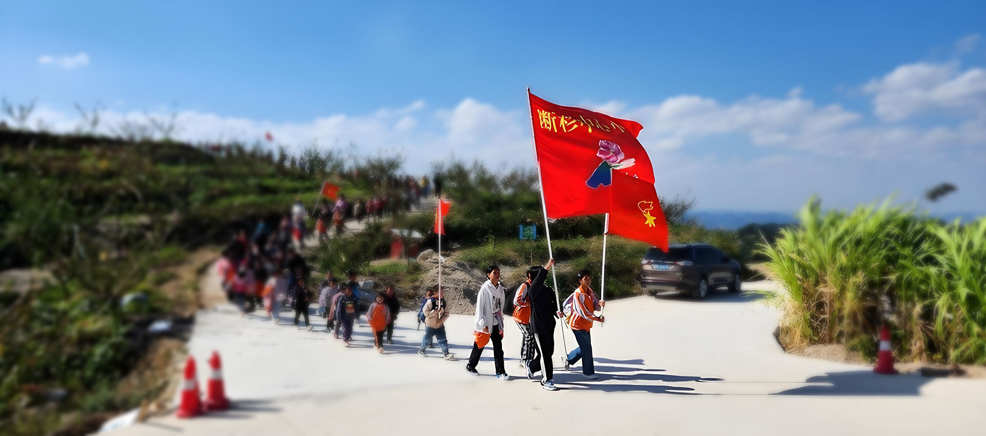 學(xué)生研學(xué)基地