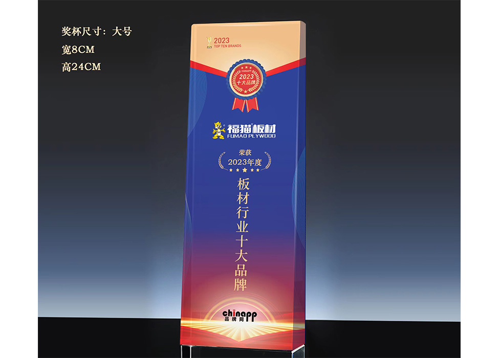 2023 annual plate industry top ten brands