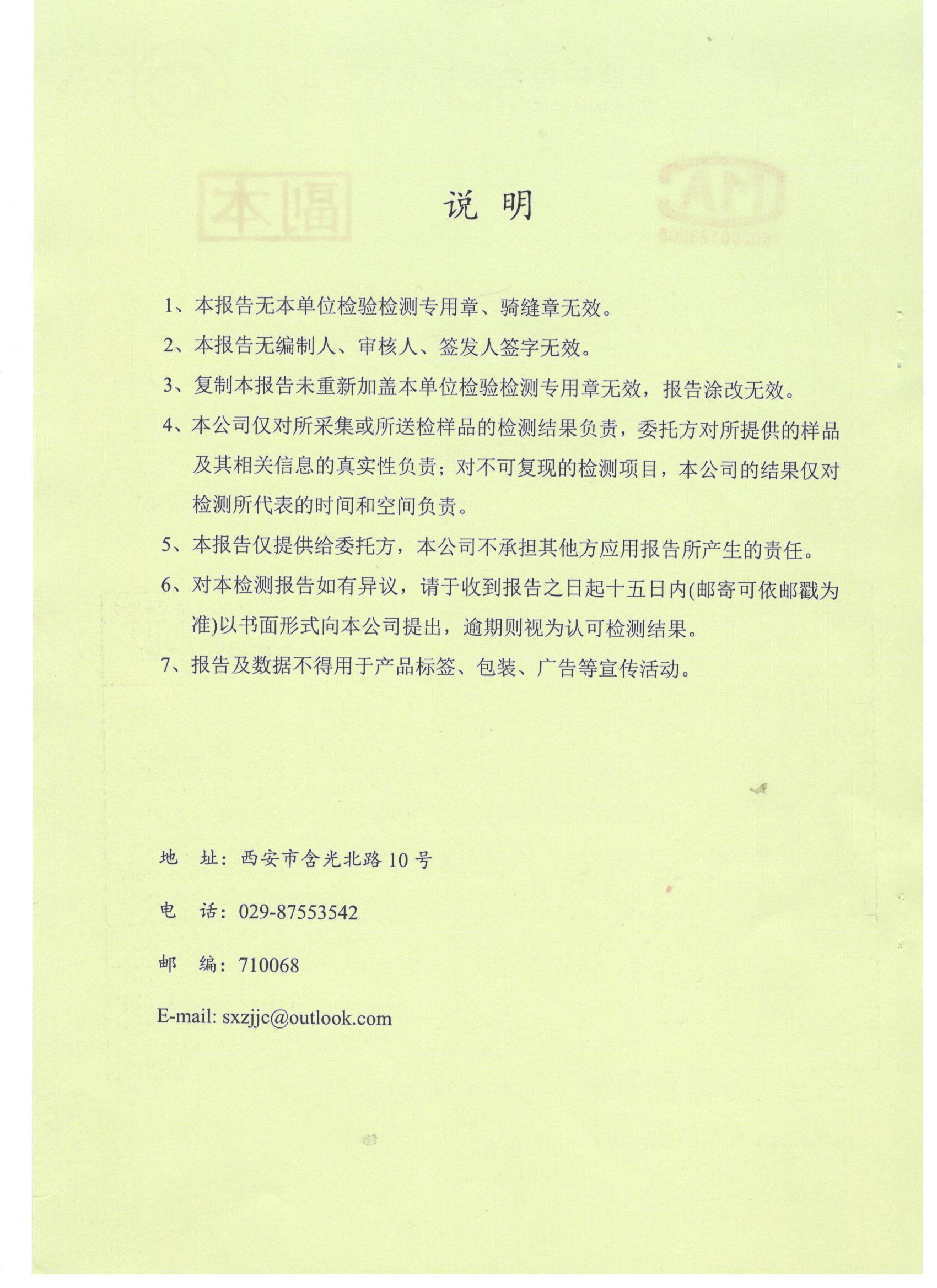 吳起龍璽