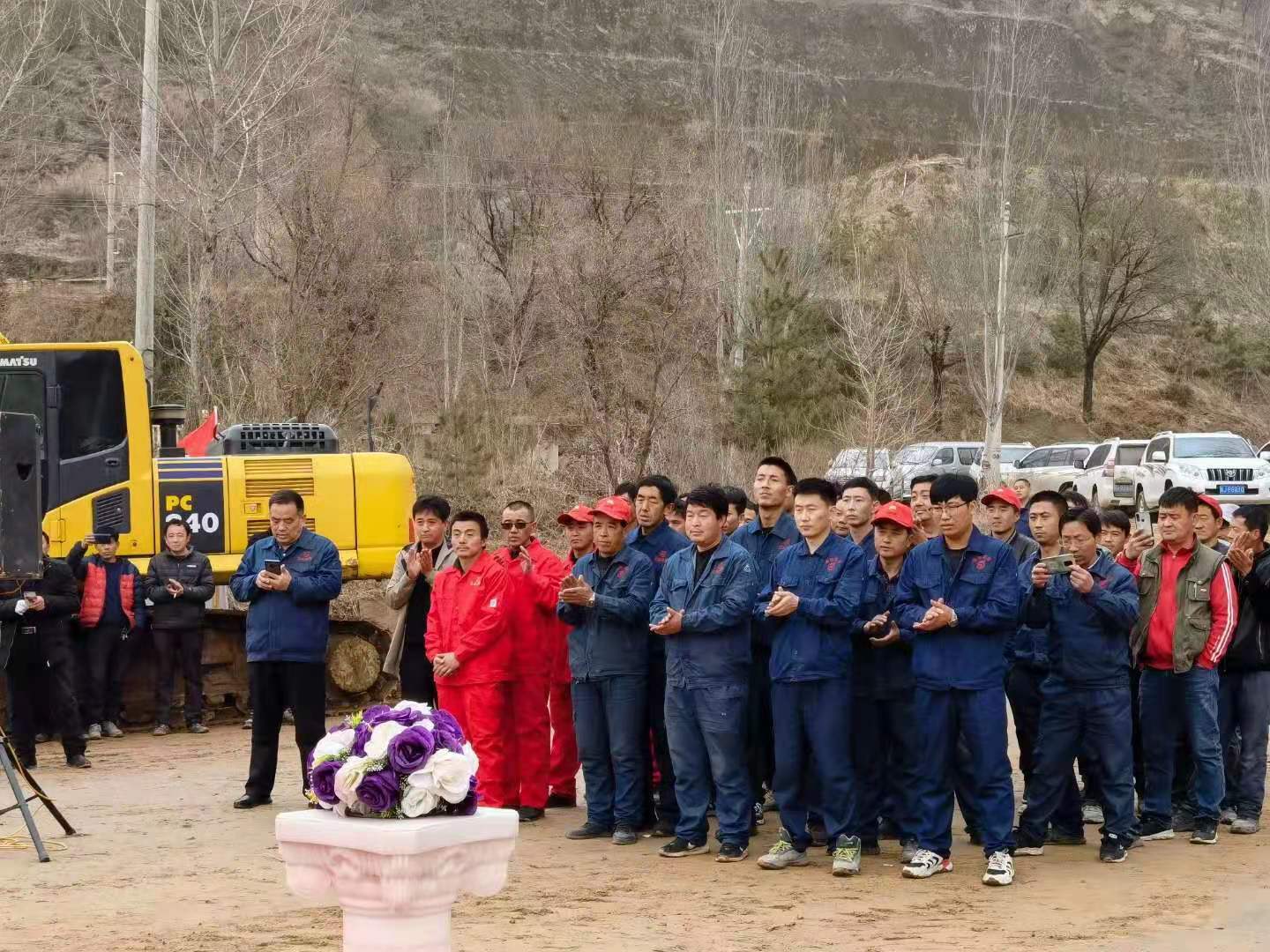吳起龍璽