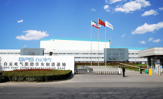 白云电气“汇聚南京创新资源、潮汐魅力”活动在南京隆重举行