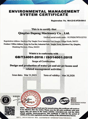 Dapeng Machinery Dapeng Machinery