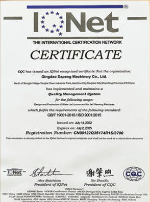 Dapeng Machinery Dapeng Machinery