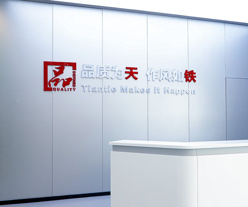 Zhejiang Tiantie Rubber Co., Ltd Zhejiang Tiantie Rubber Co., Ltd