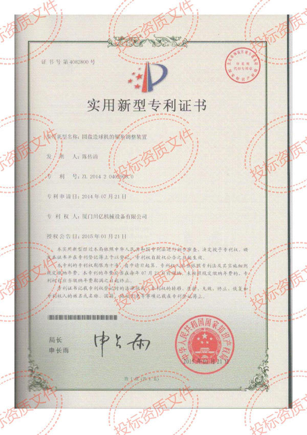 圖片名稱