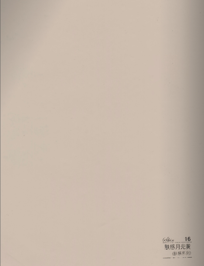 SY-16