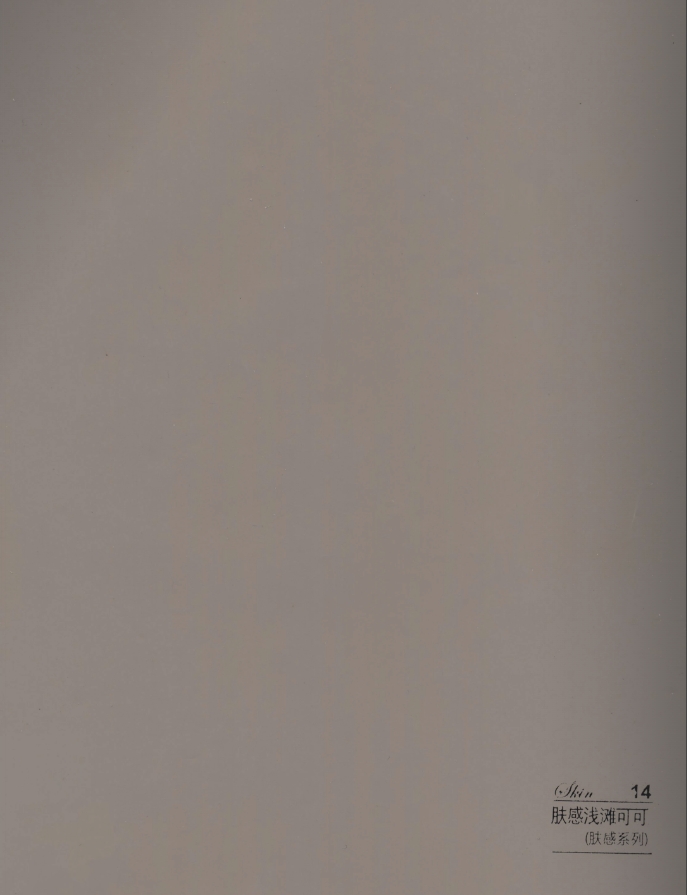 SY-14