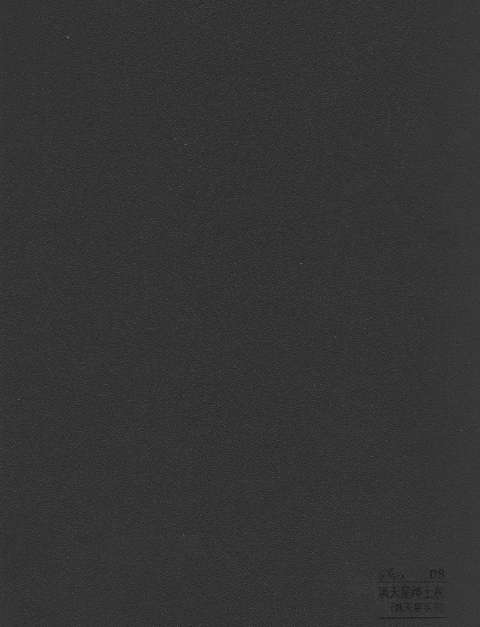 SY-8