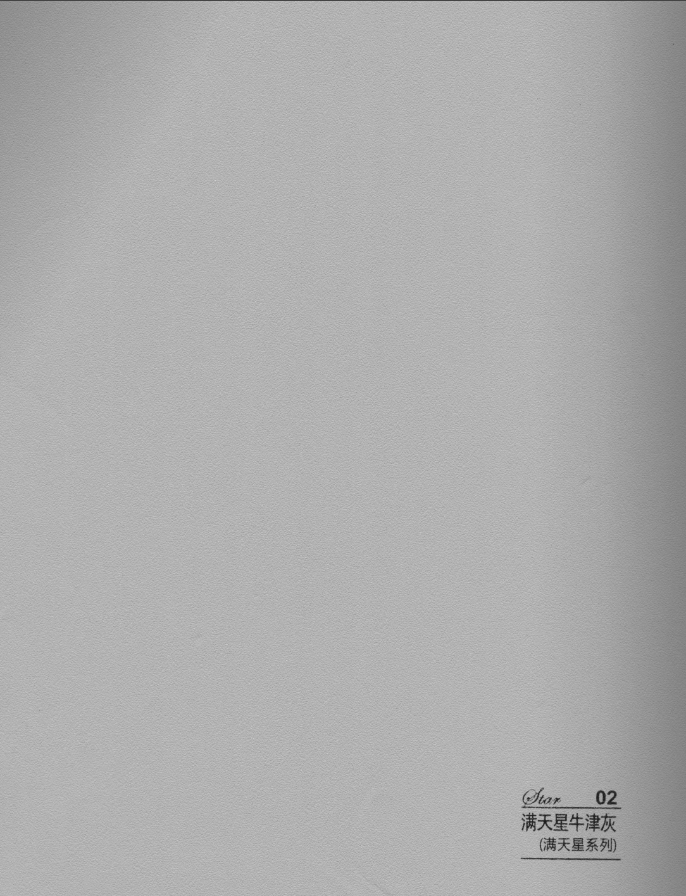 SY-2