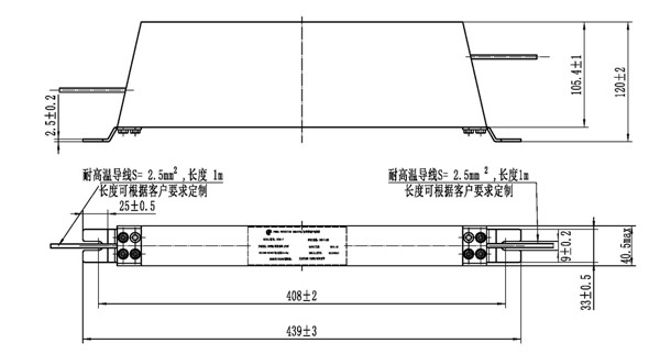 亞華電子