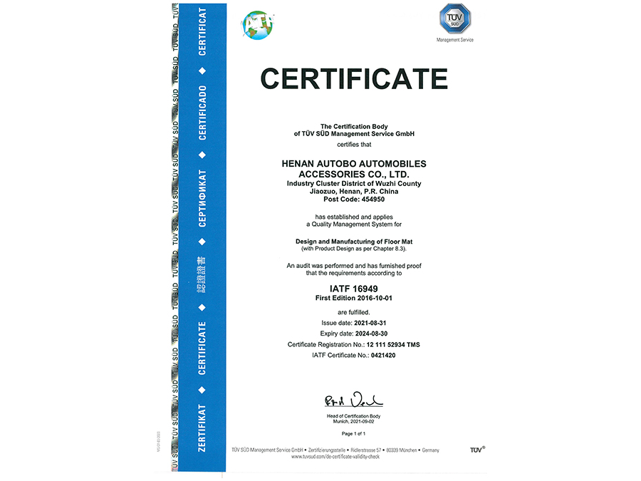 IATF 16949 IATF 16949
