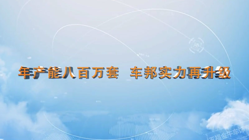 视频标题 视频标题