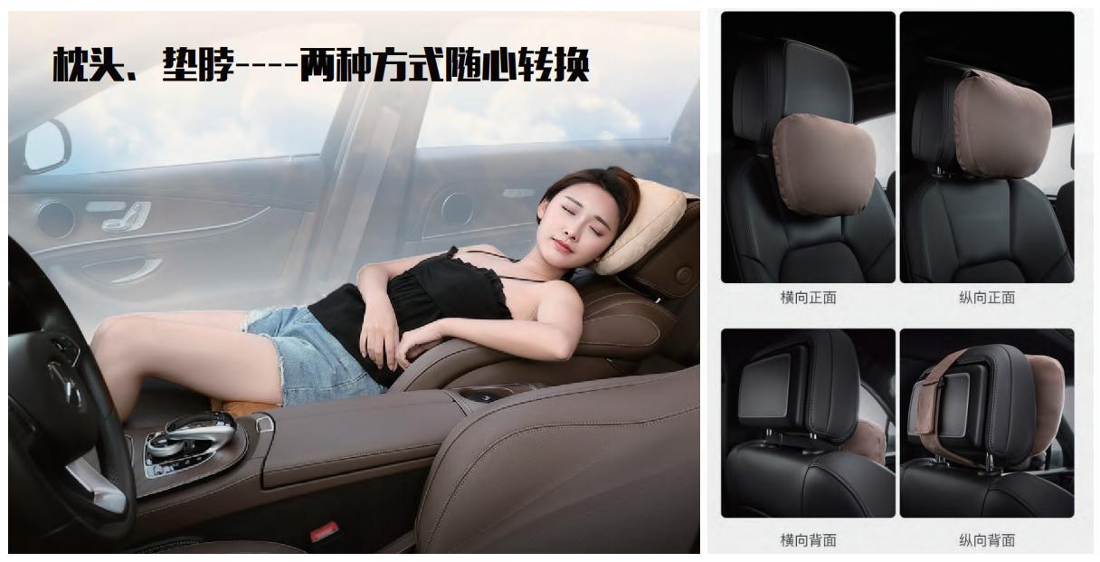 翻毛皮软枕