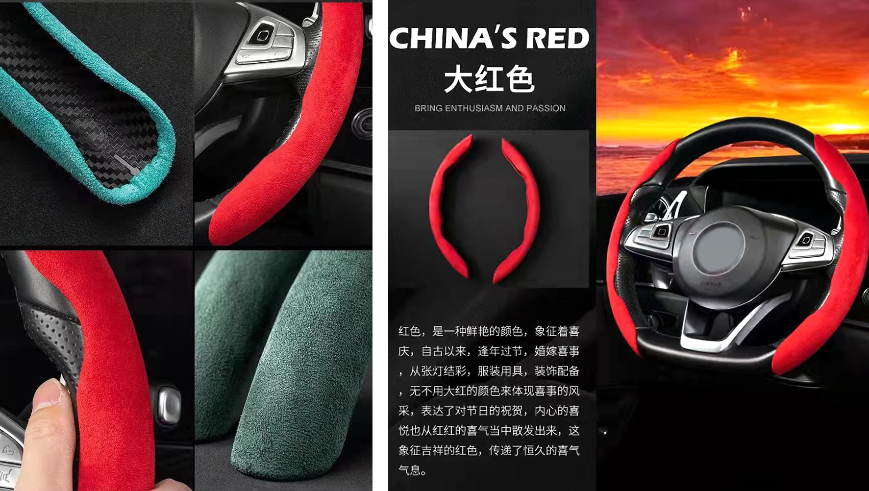 通用方向盘套