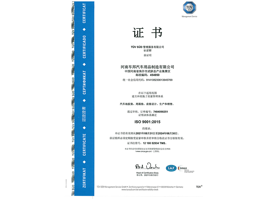 ISO 9001:2015 ISO 9001:2015
