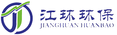 湖北江環(huán)環(huán)?？萍加邢薰? title=