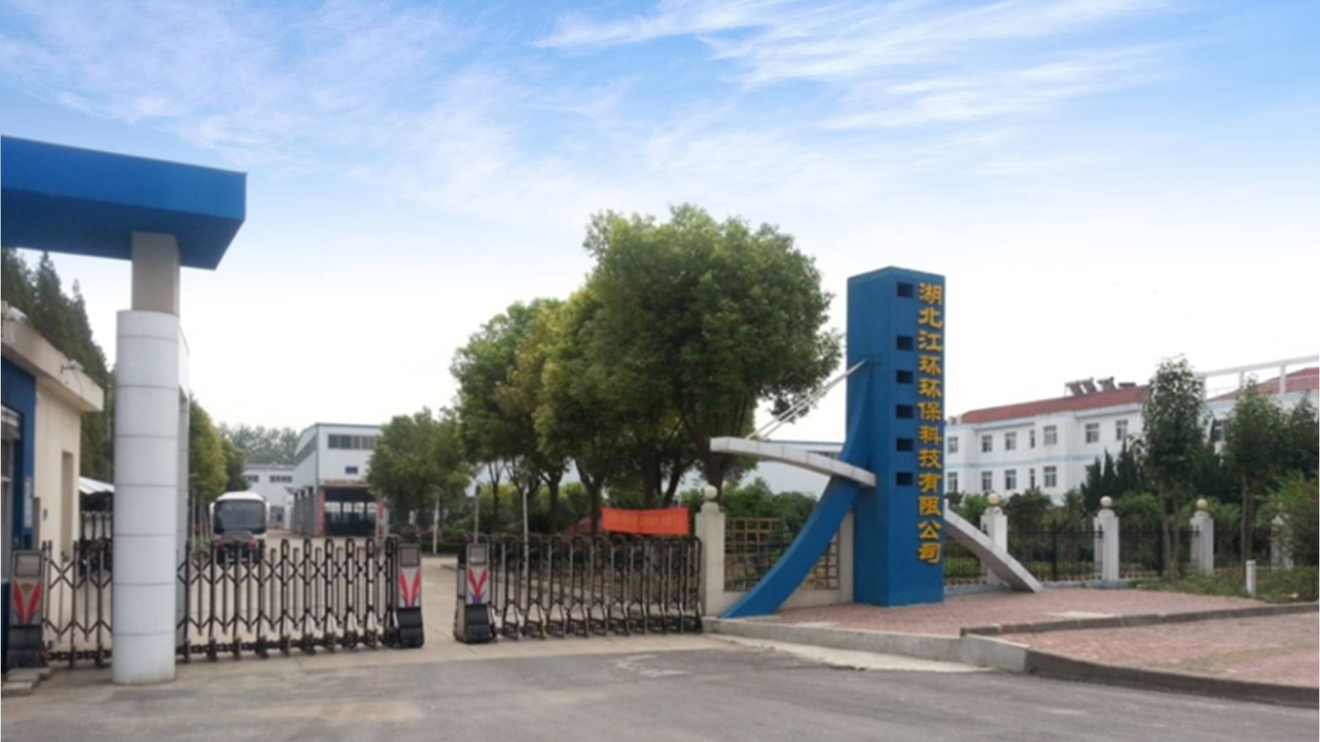 助力企業(yè)實(shí)現(xiàn)環(huán)保與效益的平衡