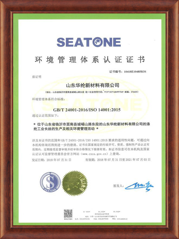 Environmental Management System Certification Environmental Management System Certification