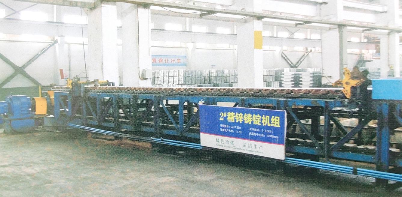 Lead, zinc, antimony, and alloy lead linear ingot casting machines