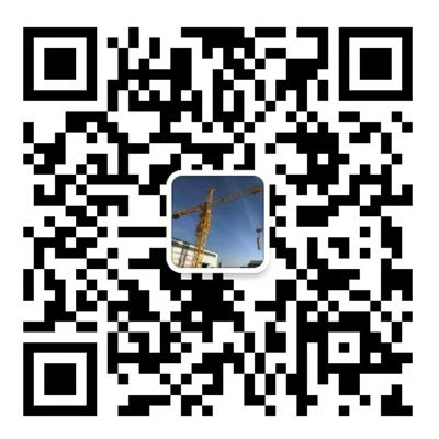 WeChat 2