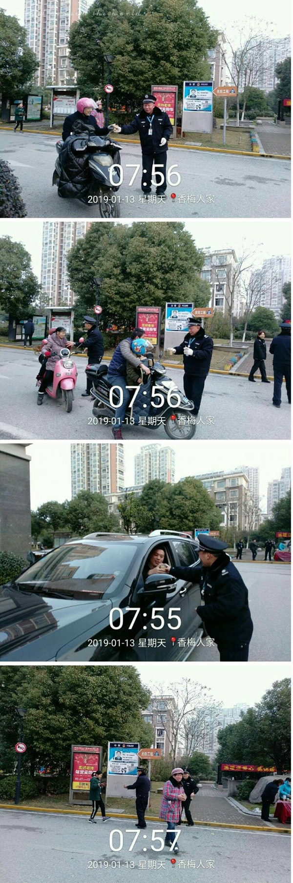 溫暖送愛心&粥粥暖人心