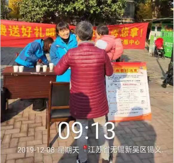冬日送溫暖