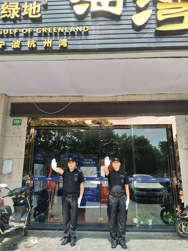 保安員服務(wù)意識培訓(xùn)