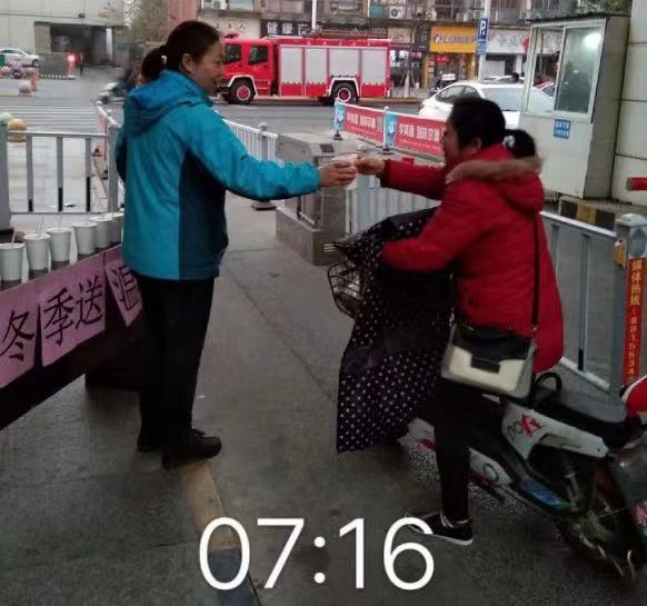 冬日送溫暖