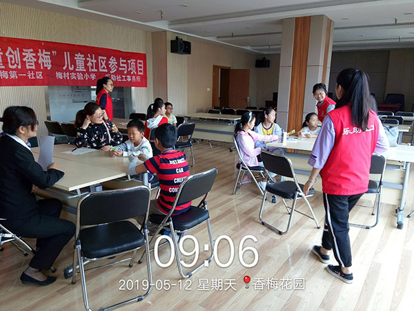 【童創(chuàng)香梅】香梅小領(lǐng)袖之實踐小達(dá)人－－公益活動