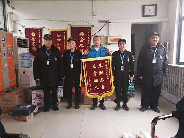將最美好的年華奉獻(xiàn)給了綠點(diǎn)科技安保事業(yè)