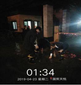 香梅保安駐上海國貿(mào)天悅管理處