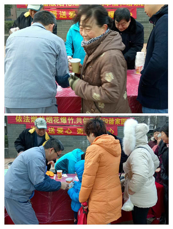 溫暖送愛心&粥粥暖人心