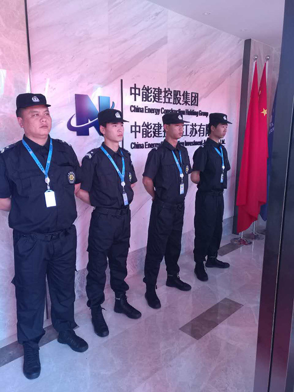 香梅物業(yè)慶賀中能建投資江蘇公司盛大開業(yè)