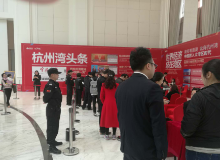 香梅保安杭州灣售房簽約活動現(xiàn)場