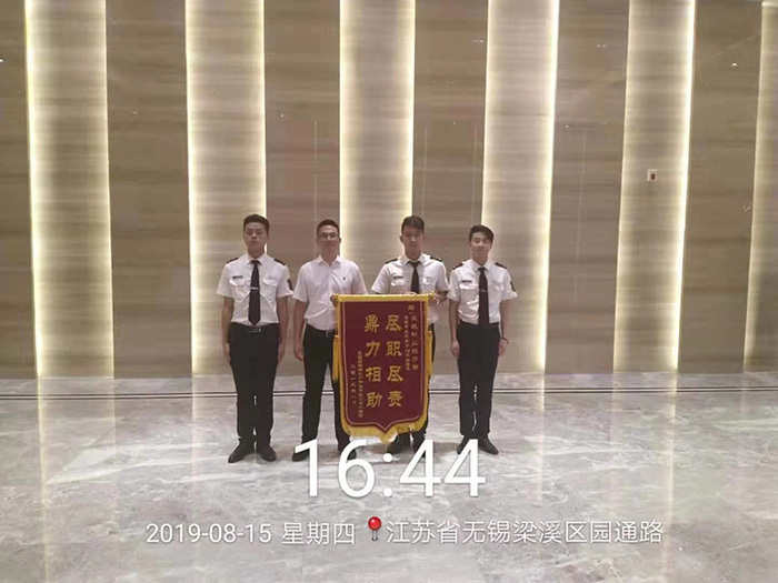 好人好事暖人心、精致服務(wù)是常態(tài)