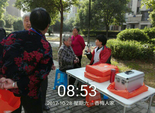 金秋十月，愛心重陽
