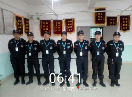 我是小保安我也有我大夢想
