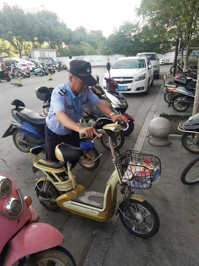保安加油