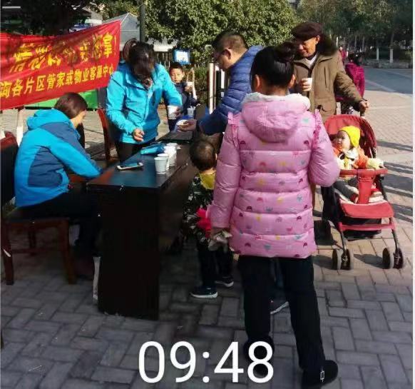 冬日送溫暖