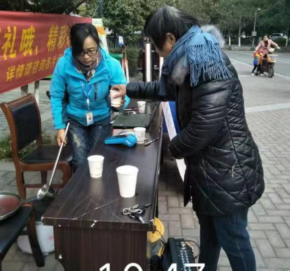 冬日送溫暖